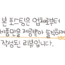씨에이치푸드 이미지