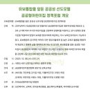 12월 5일 꿈순이러브레터 이미지