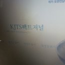 나우투데이