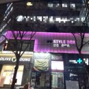 스타일 박스 안경ㆍ콘택트 이미지