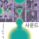 어쿠스틱무드 이미지