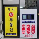 여수미평동우체국 네이버블로그