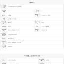 광교으뜸공인중개사사무소 이미지