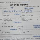 메이플부동산공인중개사사무소 이미지