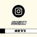 길동우동수지이편한세상점