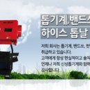 신성기계 이미지