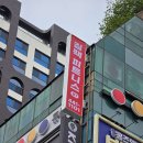 짐팩피트니스 방이점 이미지