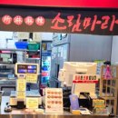 거여역2번출구 이미지