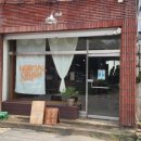 노멀크러시 | 신부동 분위기 좋은 카페 노멀크러시 아메리카노 바닐라라떼 아이스크림 후기