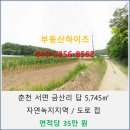 덕두농장 이미지