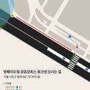 동작대로 72 이미지