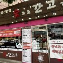 메종드헤어0403 태평역점