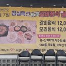 고기파는집 이미지