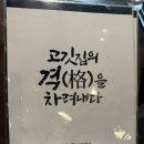 통삼국 티스토리