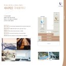 엘시티 더 몰 이미지