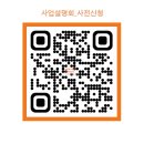 관저초등학교 이미지