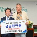 대륭 서울일보