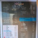 터미널짬뽕 이미지