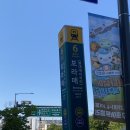 소마인바디센터