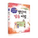 애플북 21