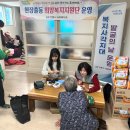 묵계1리경로당 이미지