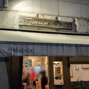 불곡로13번길 이미지