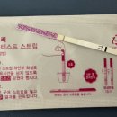 3층온누리약국 | 4) 잠실차병원 원영빈교수님 /임신전 예방접종 / 외부약국비교