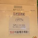 한신우동&돈까스 발산역점 네이버블로그