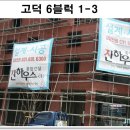 종합건축사사무소신도시건축 이미지