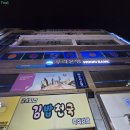 철산당구장 이미지