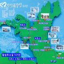 호수길 이미지