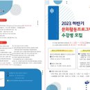 강원평생교육정보관(춘천교육문화관) 이미지