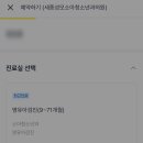 성모소아청소년과의원 이미지