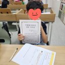 교과서고사성어 | 이문ON리드인 독서논술 수업 속 아이들의 6개월간 성장 이야기(11월 일정표)