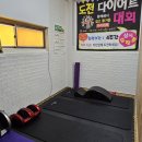 북삼헬스 네이버블로그