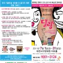 대전 서구문화원 아트홀 Daum카페