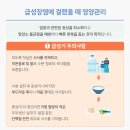 김기범내과의원 이미지