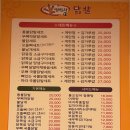 신미포차N닭발 이미지