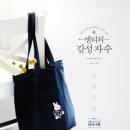프랑스자수로 만드는 감성소품 이미지