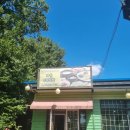 해울우렁쌈밥 이미지