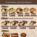 청라칼국수
