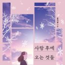 일본유학출판사 이미지