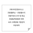 케이모터스 이미지