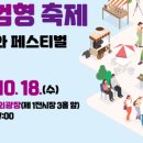 일루와농장 이미지