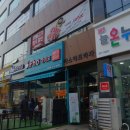 청구프라자약국 이미지