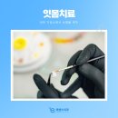 에센스치과기공소 이미지