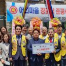 어선경로당 Daum카페