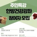 경남종합사회복지관 이미지