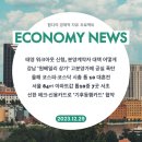 태영과동행 이미지