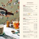 피스크린골프 양재점(494) | 설 연휴에 다녀온 분위기 좋은 홍콩감성 맛집 살롱드호우섬 도곡점